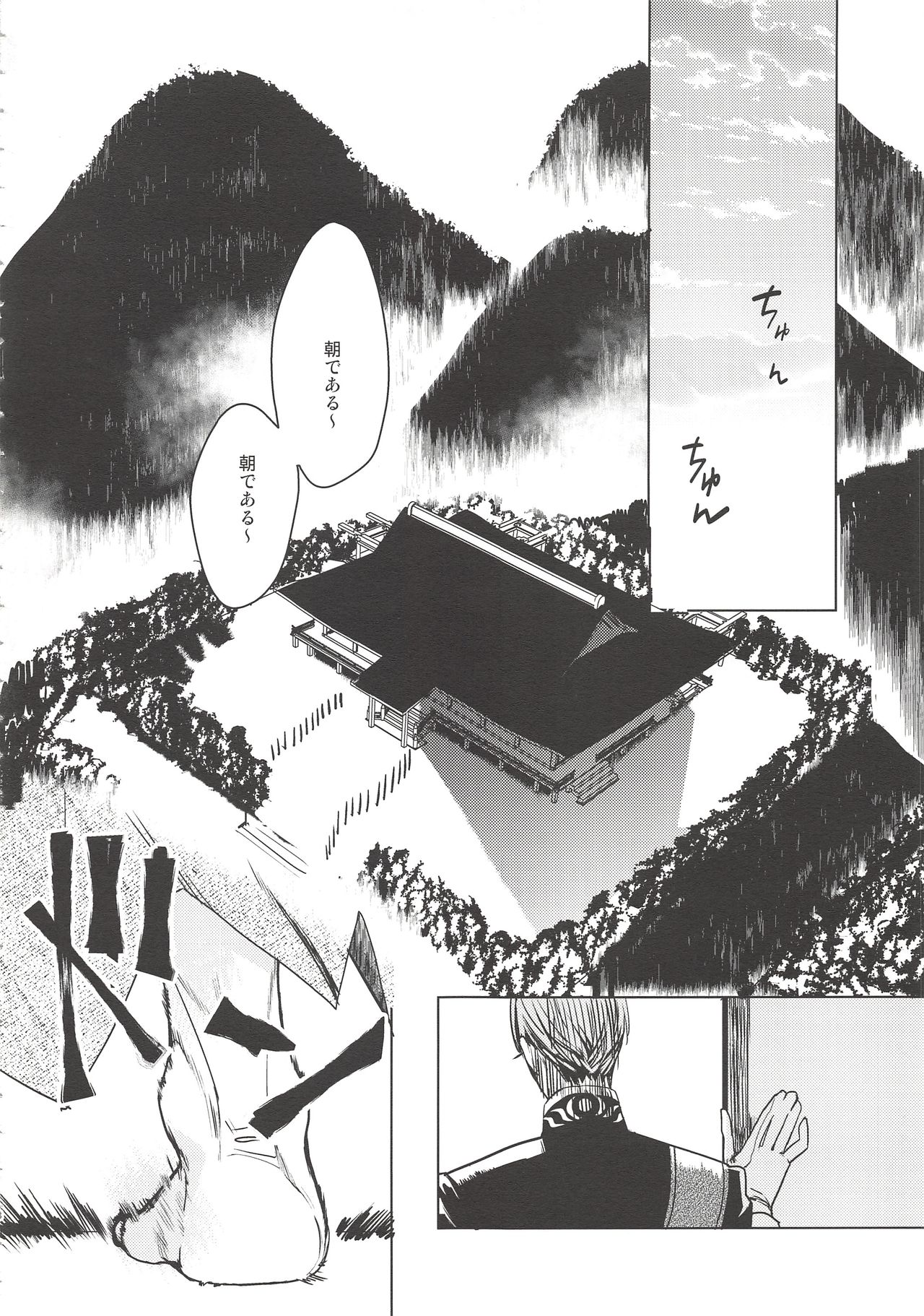 2LDKROWIQ page 8 full