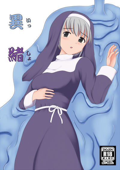 Artist Rethnick page 5 full