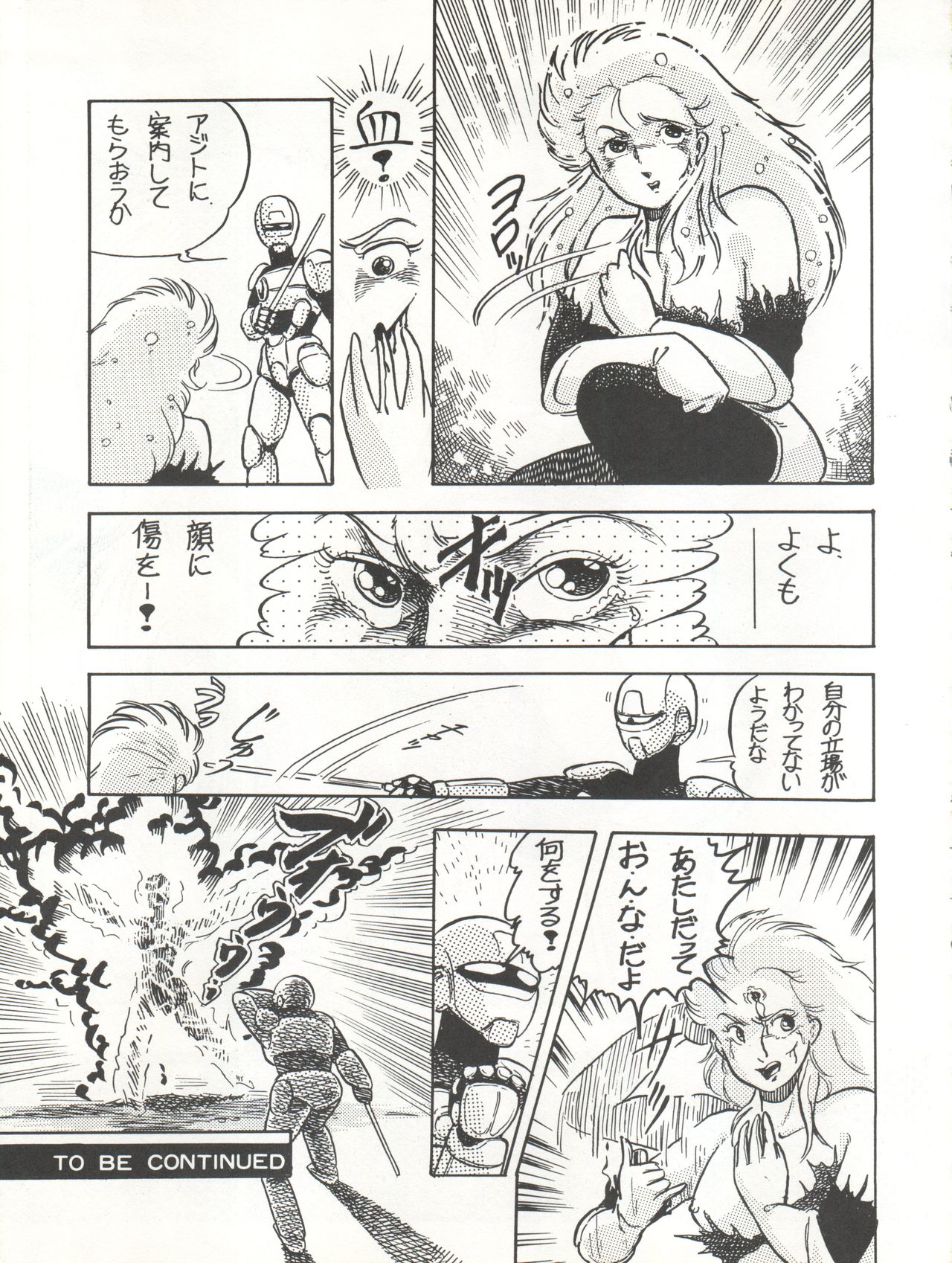 Lollipop No. 8 page 8 full