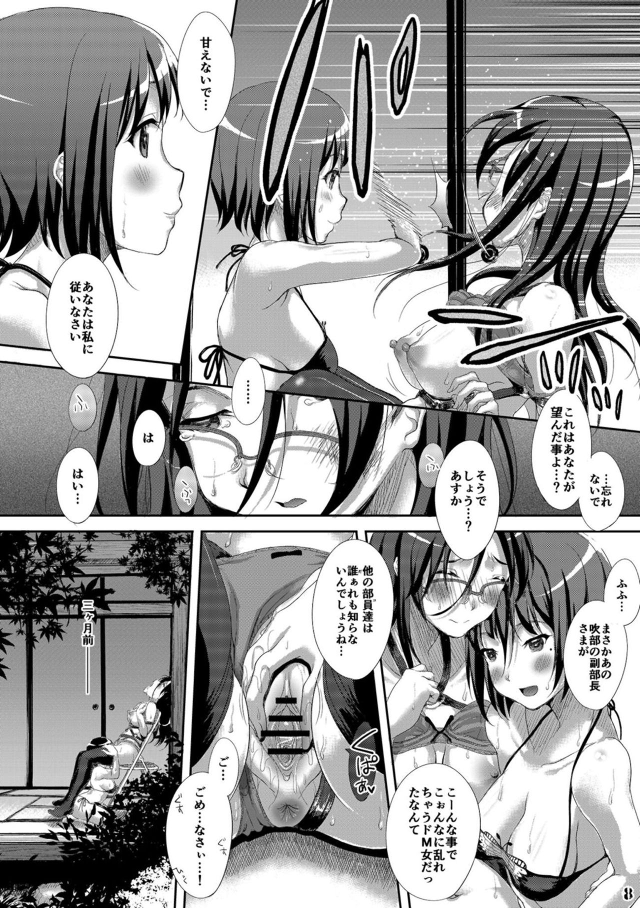Euphoria 2 page 7 full