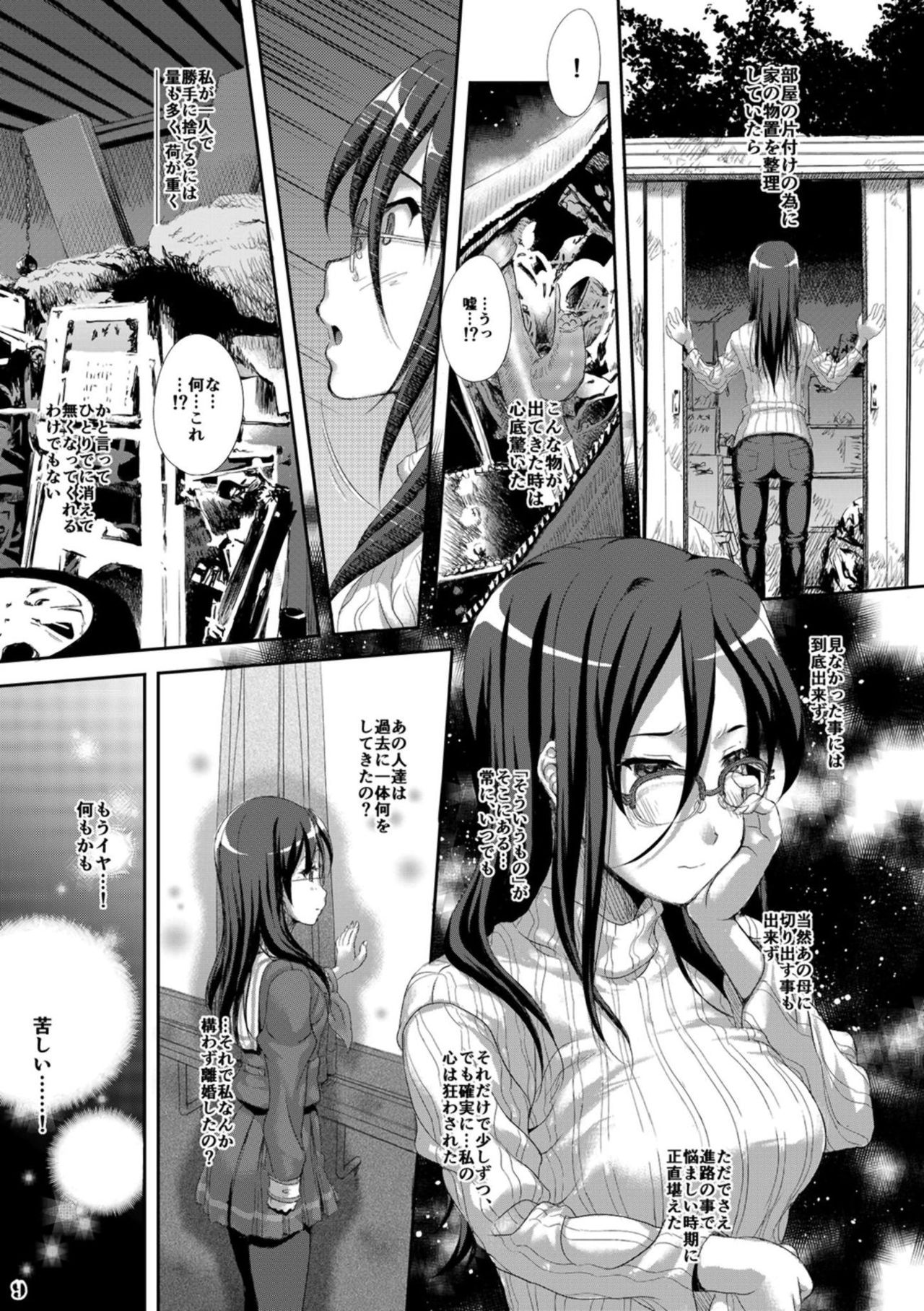 Euphoria 2 page 8 full