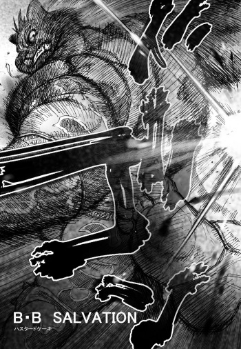 B・B SALVATION cover