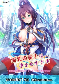 Bakunyuu Himekishi wa Haramase Onaho ~Zettai Chuusei no Benjo ni Tsukusareru Dosukebe Isekai Seikatsu~