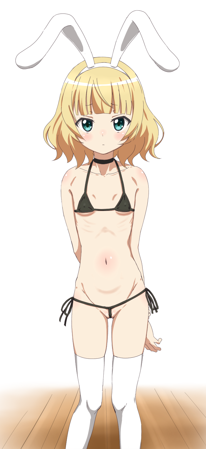 シャロちゃん page 1 full