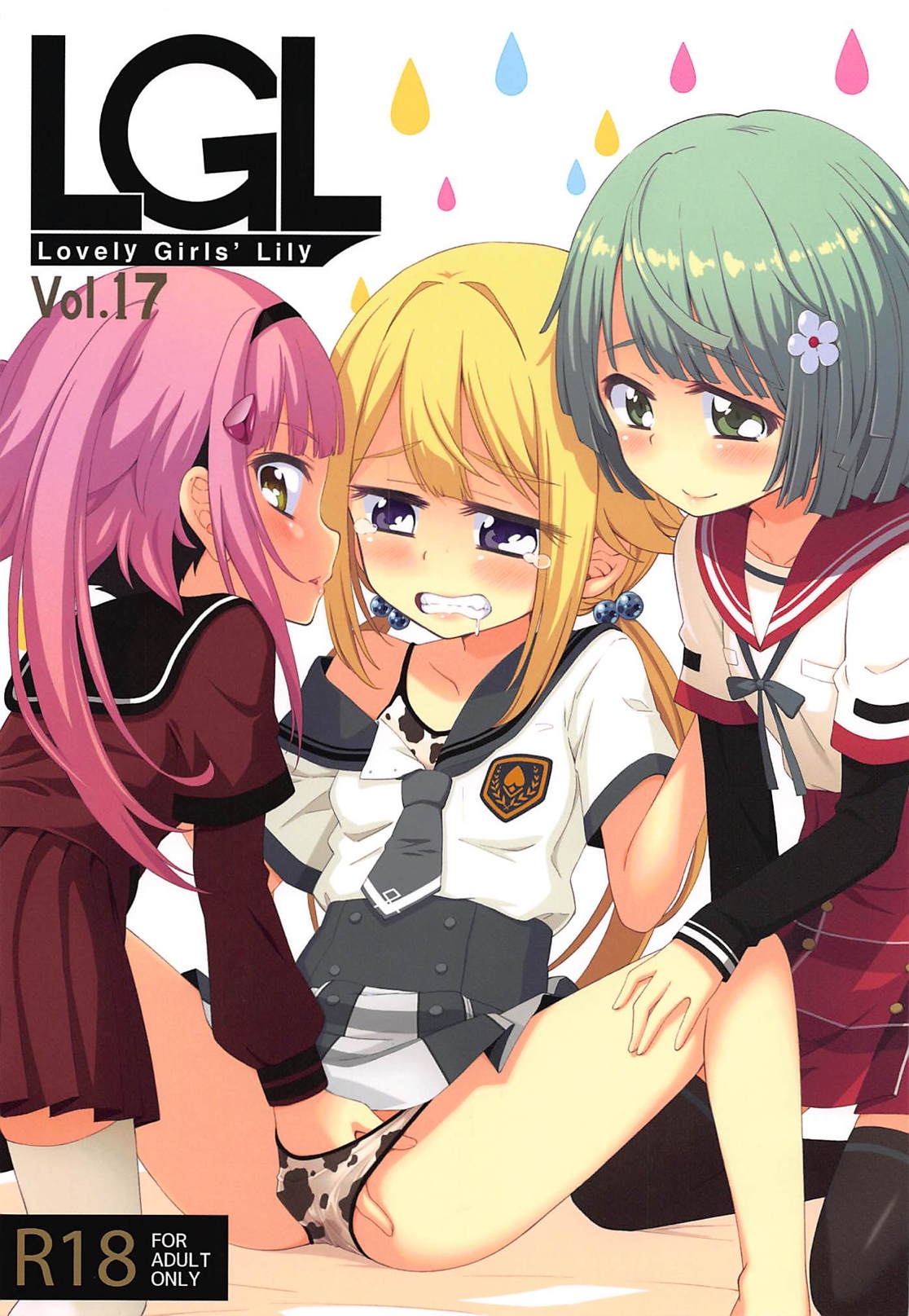 Lovely Girls' Lily Vol. 17 page 1 full