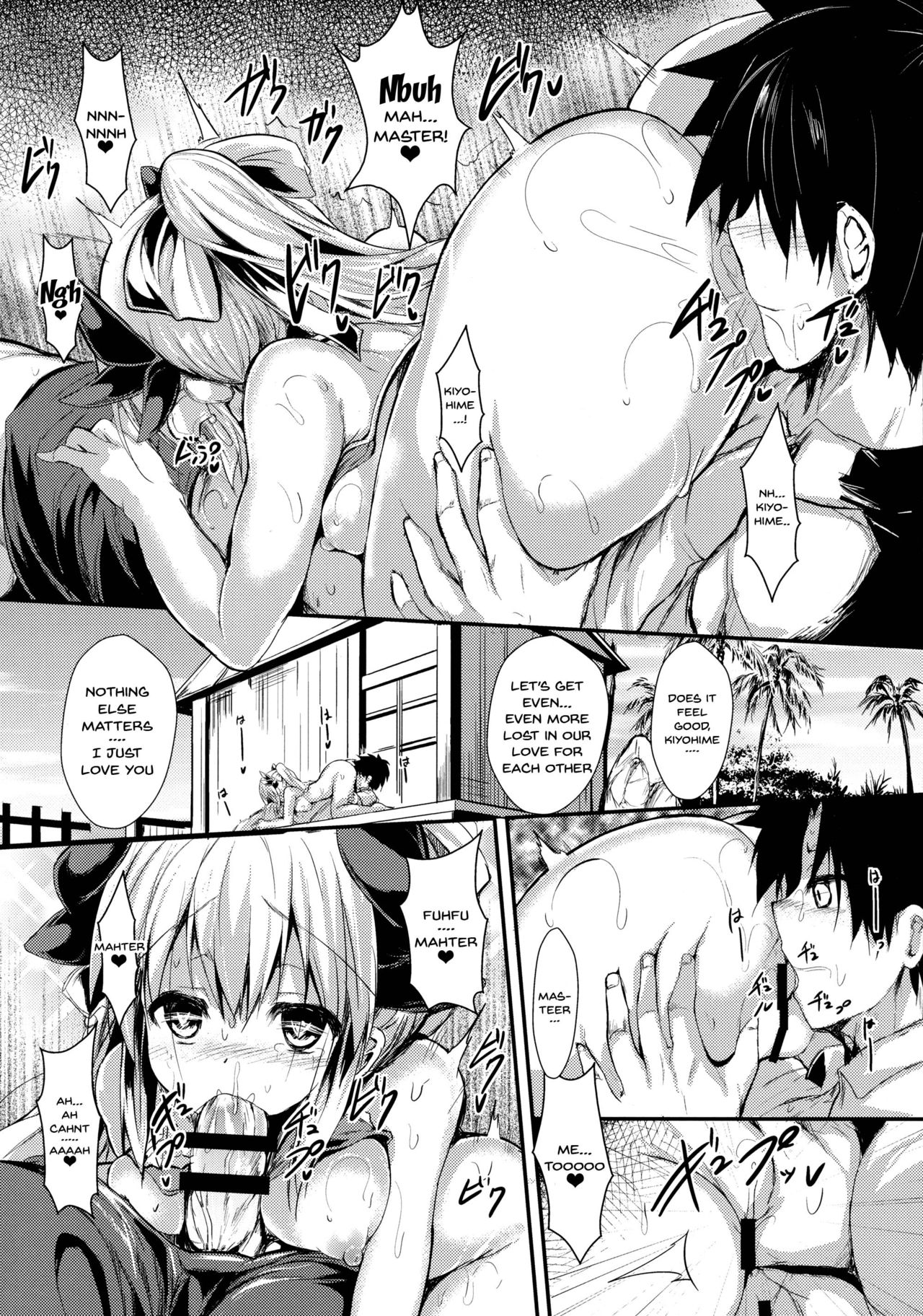 Kiyohii no Hon  | Kiyohii's Book page 9 full