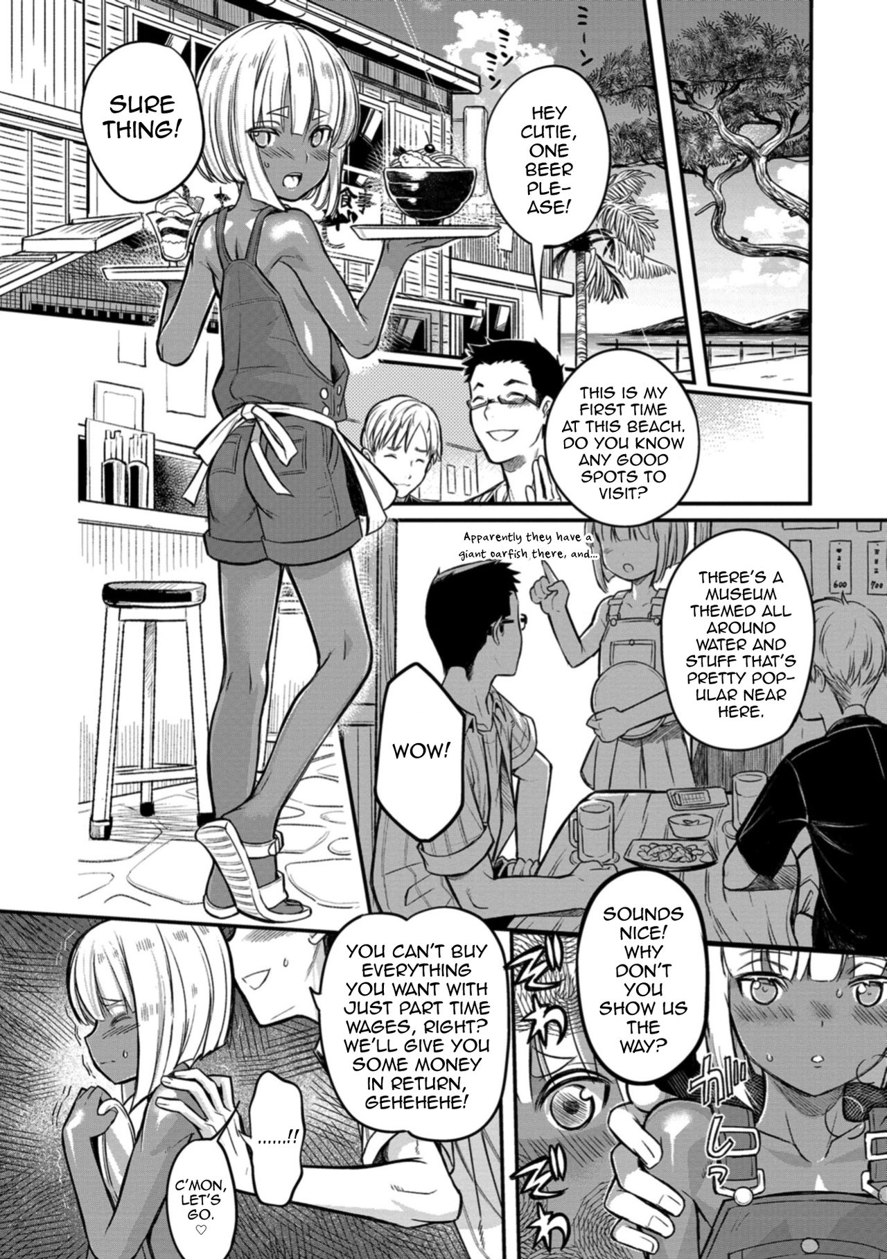 Minami Kaze ni Aeru page 4 full