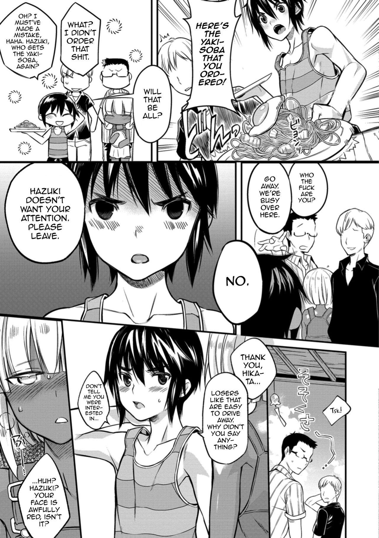 Minami Kaze ni Aeru page 5 full