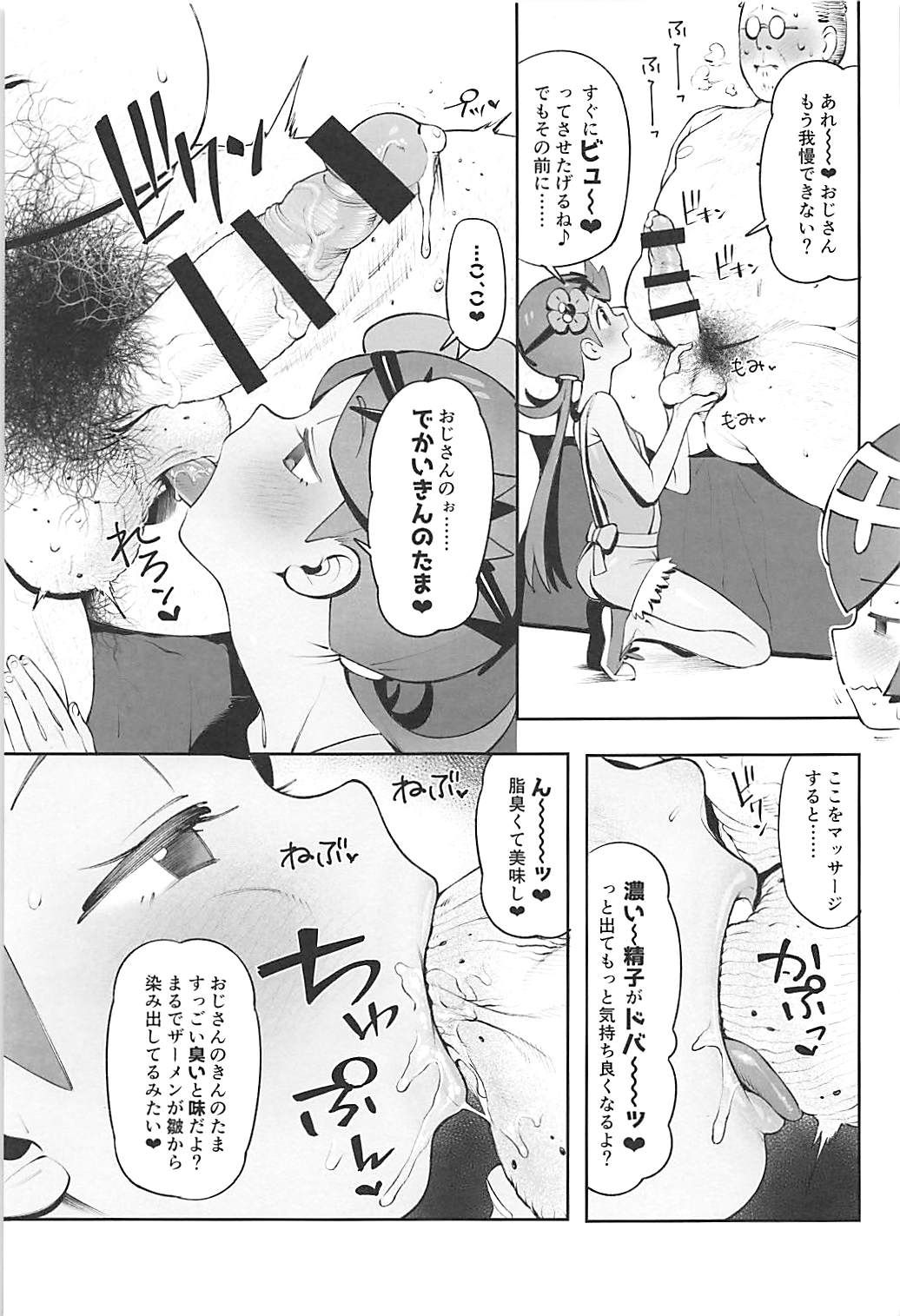 Yalisada Fellasada Hen page 10 full
