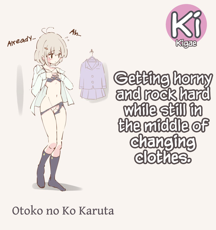 Otoko no Ko Karuta page 7 full