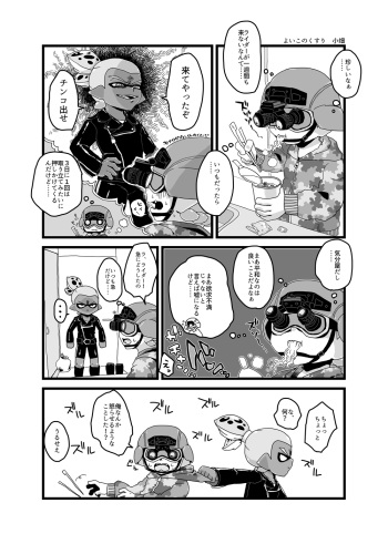 Nai Rai Sanran cover