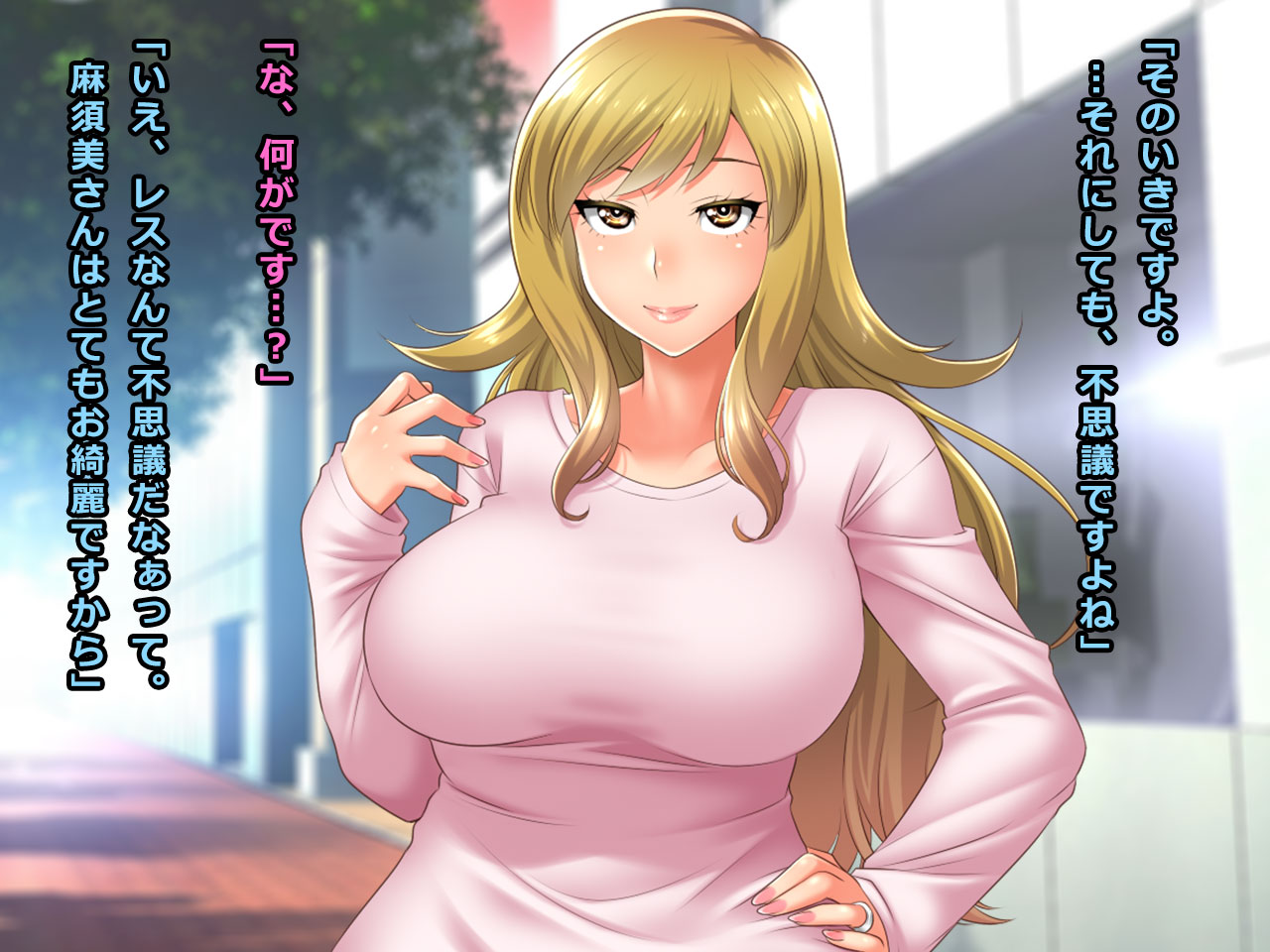 # A Wife Fell into a Trap of a Sexless Marriage Consultation - Masumi page 10 full
