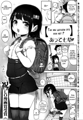 Surunara Suru yo ne? cover