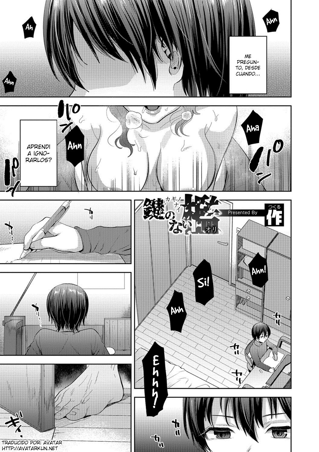 Kaginonai Ori | A Cage with No Key page 1 full
