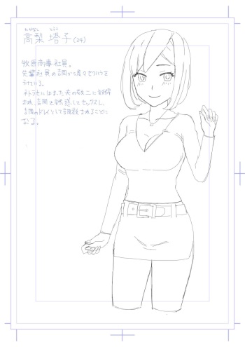 Netorase Tsuma Takanashi Touko cover