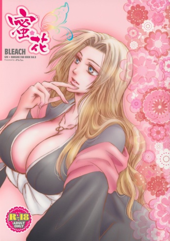 Mitsubana BLEACH cover
