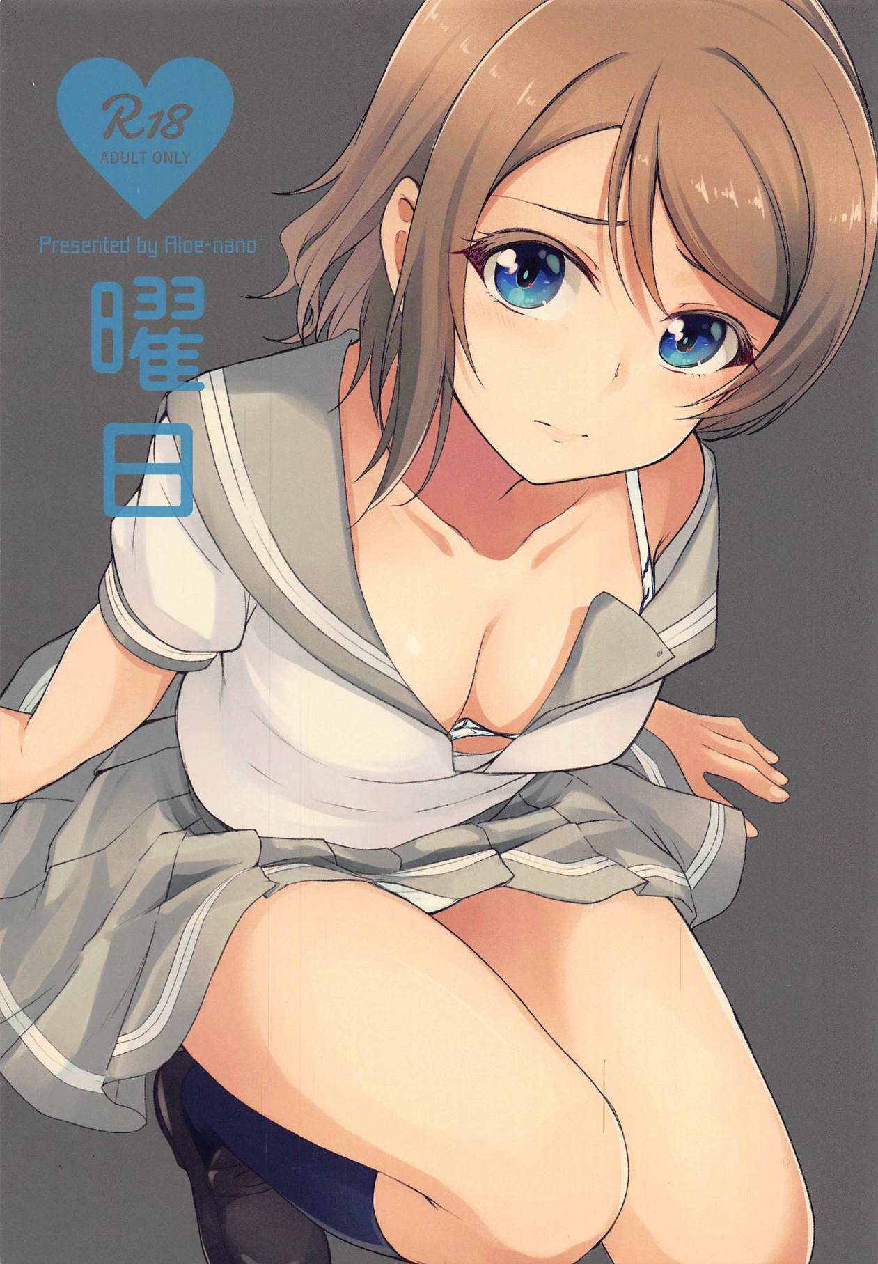 Youbi page 1 full