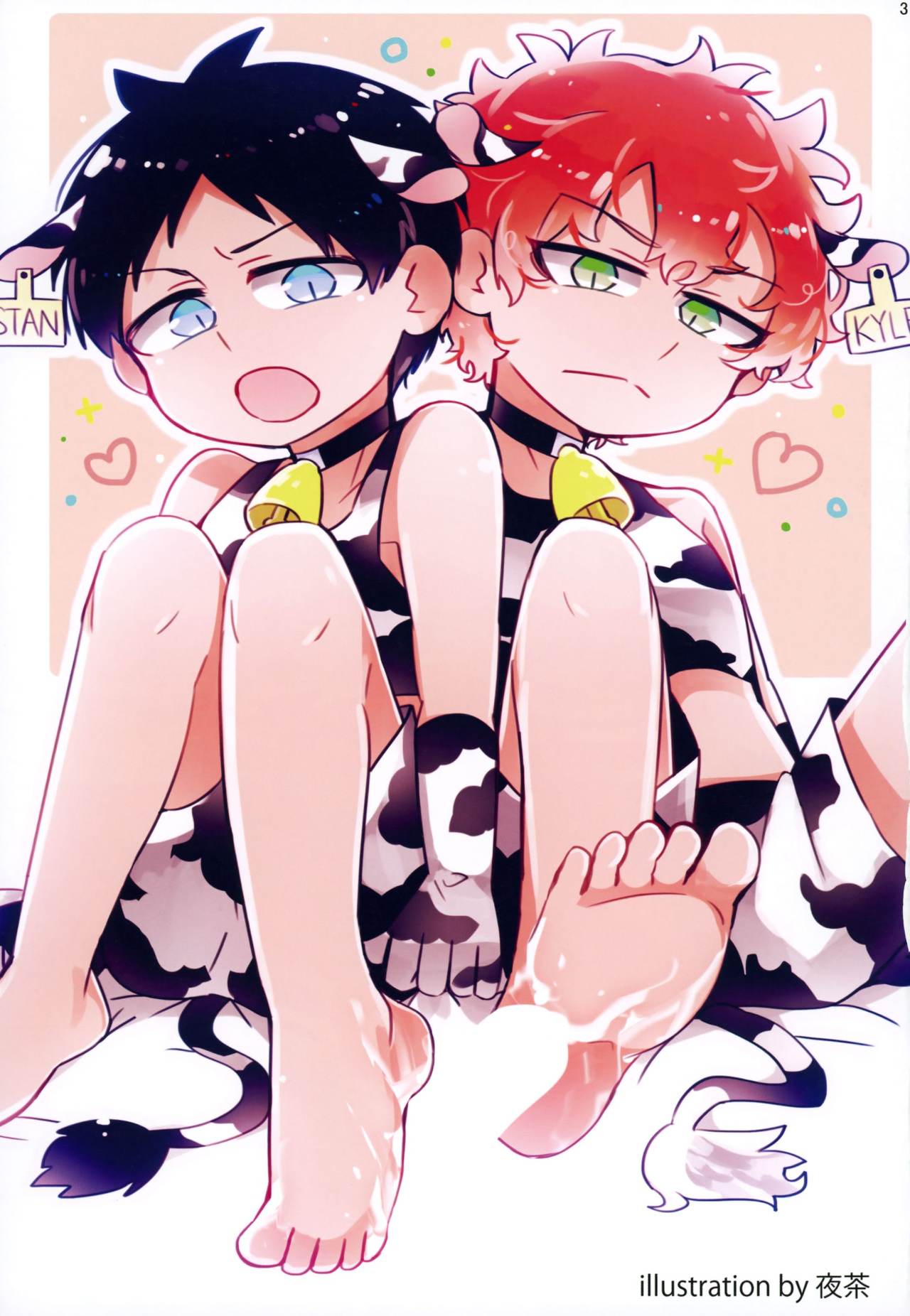 Minami Kouen Shotamiruku Bokujou page 2 full