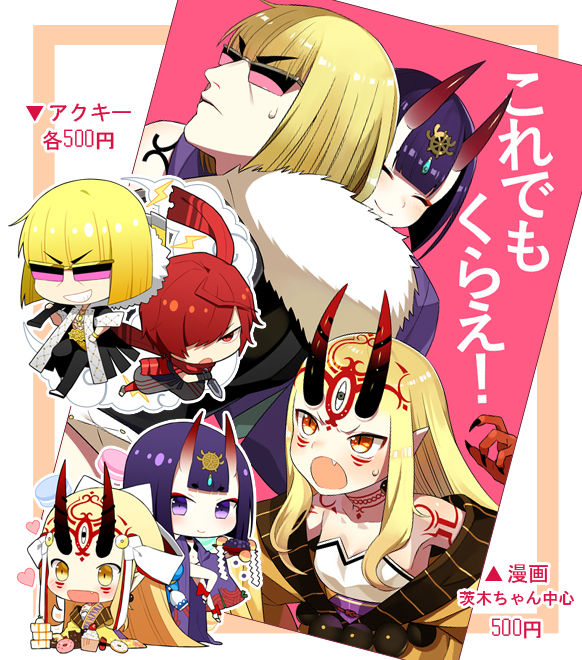Kaidou Kana / Kaidouj1 page 4 full