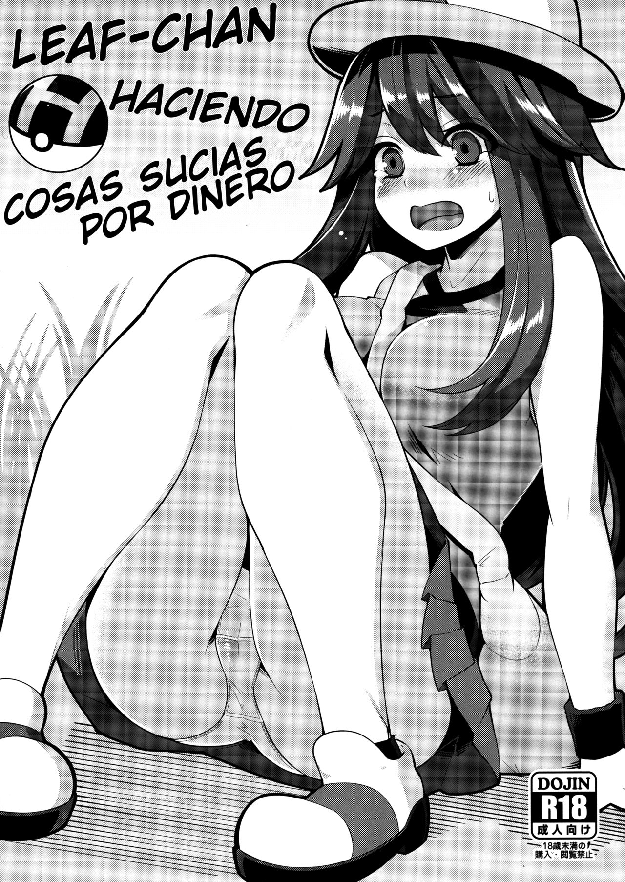 Leaf-chan no H na Okozukai Kasegi | Leaf-chan haciendo cosas sucias por dinero page 1 full