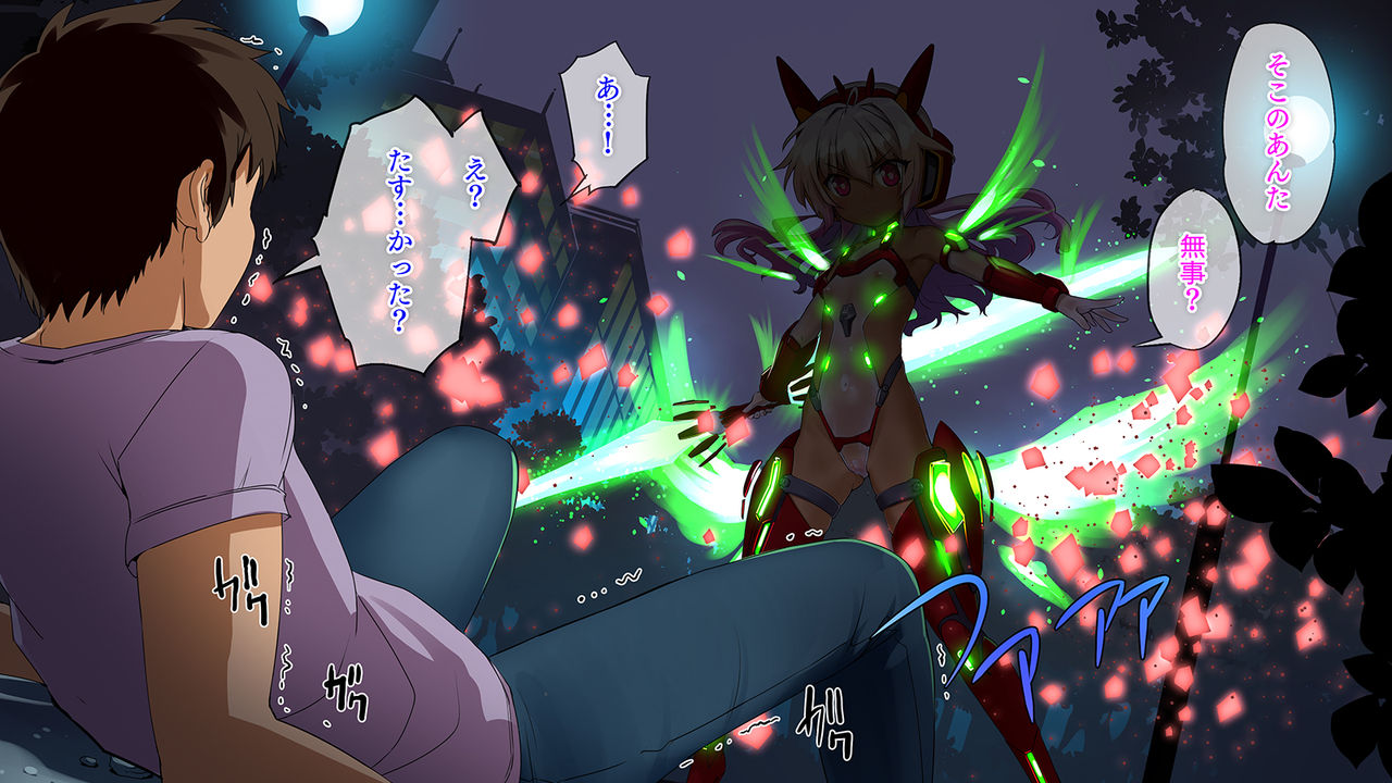Namaiki Bitch na Mahou Shoujo wa, Boku no Chinpo ni Fukujuu Suru. page 5 full