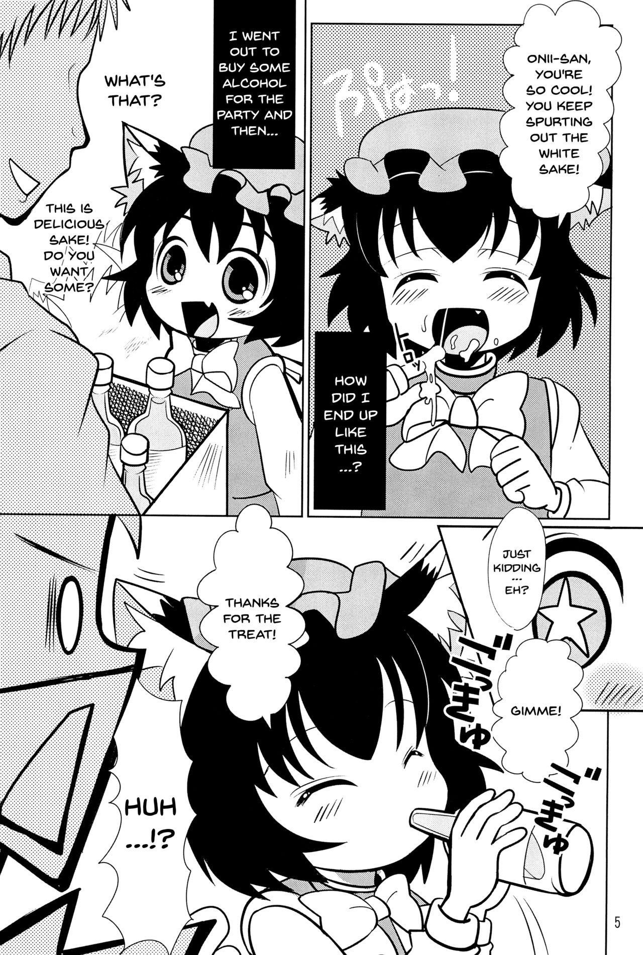 Youjuu dakara Daijoubu! | It's Okay Since I'm A Youjuu! page 4 full