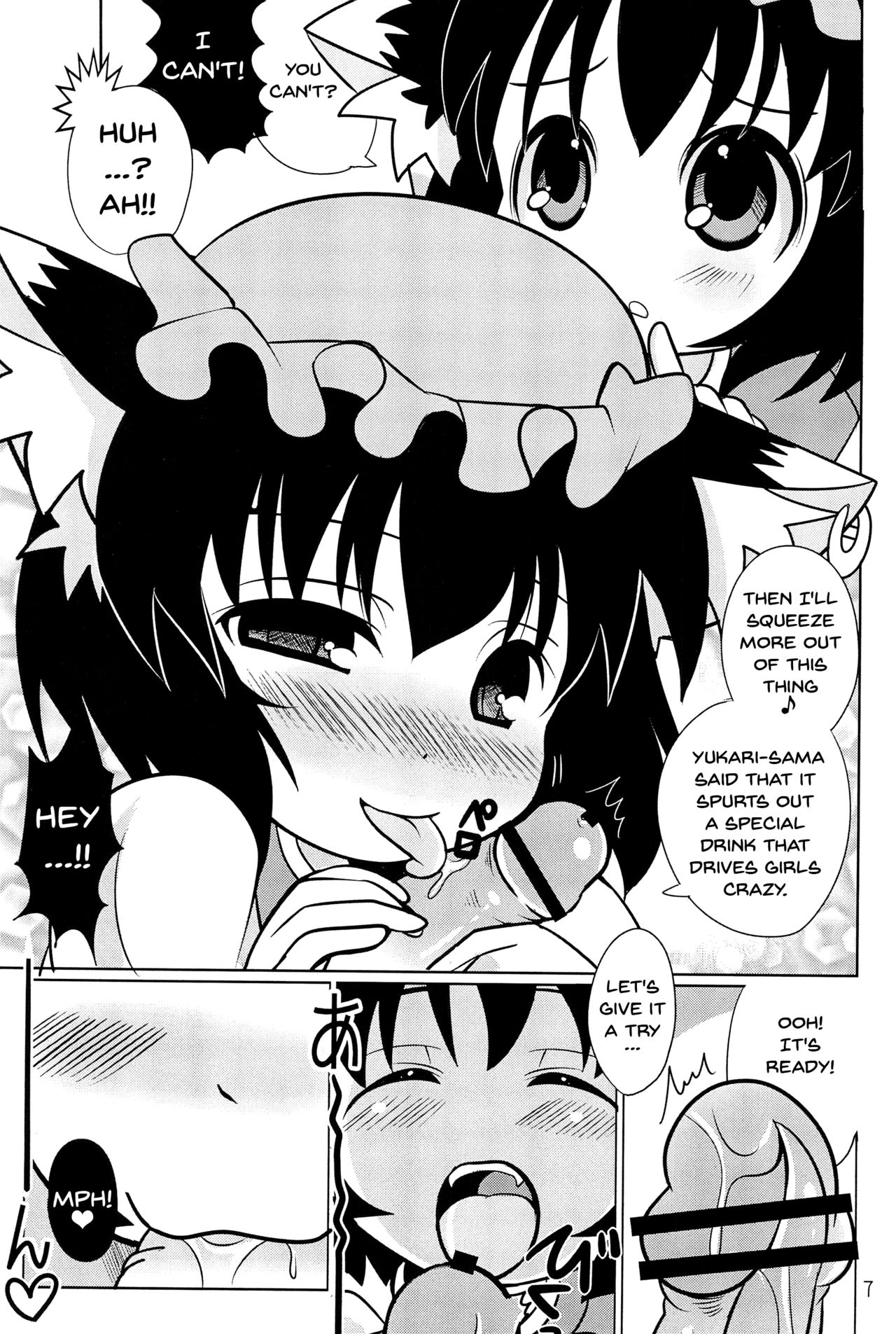 Youjuu dakara Daijoubu! | It's Okay Since I'm A Youjuu! page 6 full