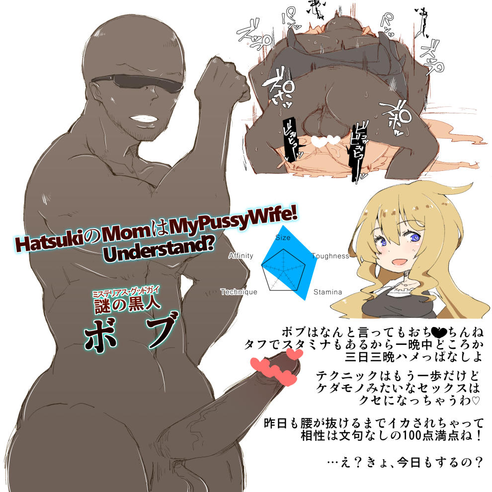 Terry Hijiri / Terui Hijiri page 10 full