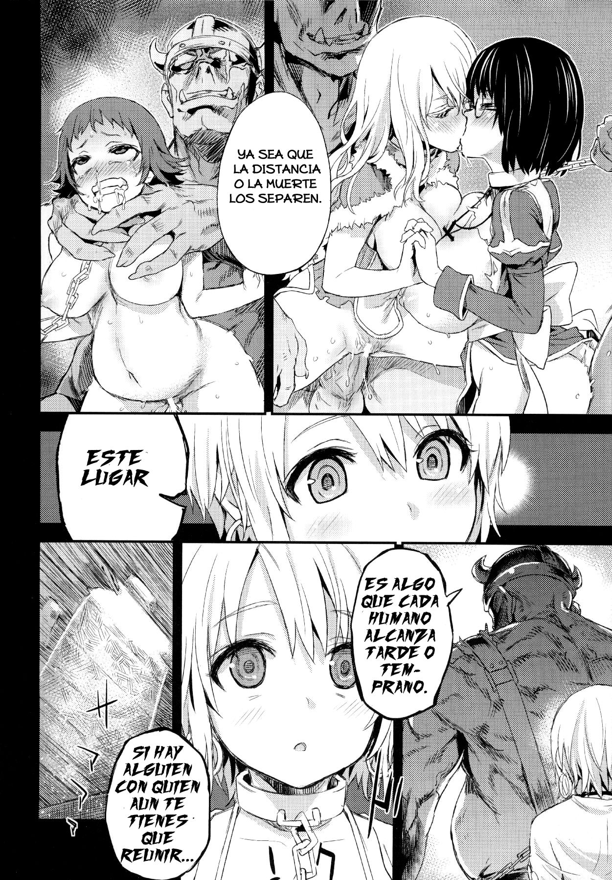 VictimGirls0 ANOTHER ONE.... ANOTHER WORLD. page 5 full