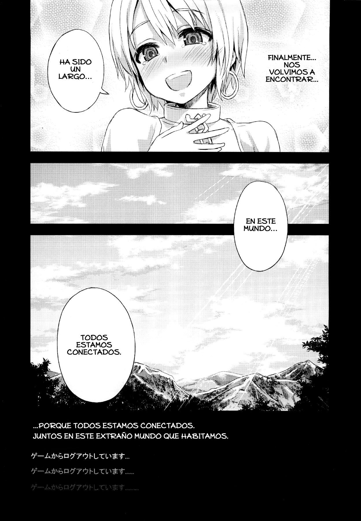 VictimGirls0 ANOTHER ONE.... ANOTHER WORLD. page 7 full