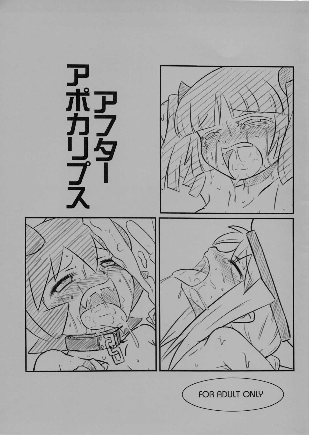 After Apocalypse page 1 full