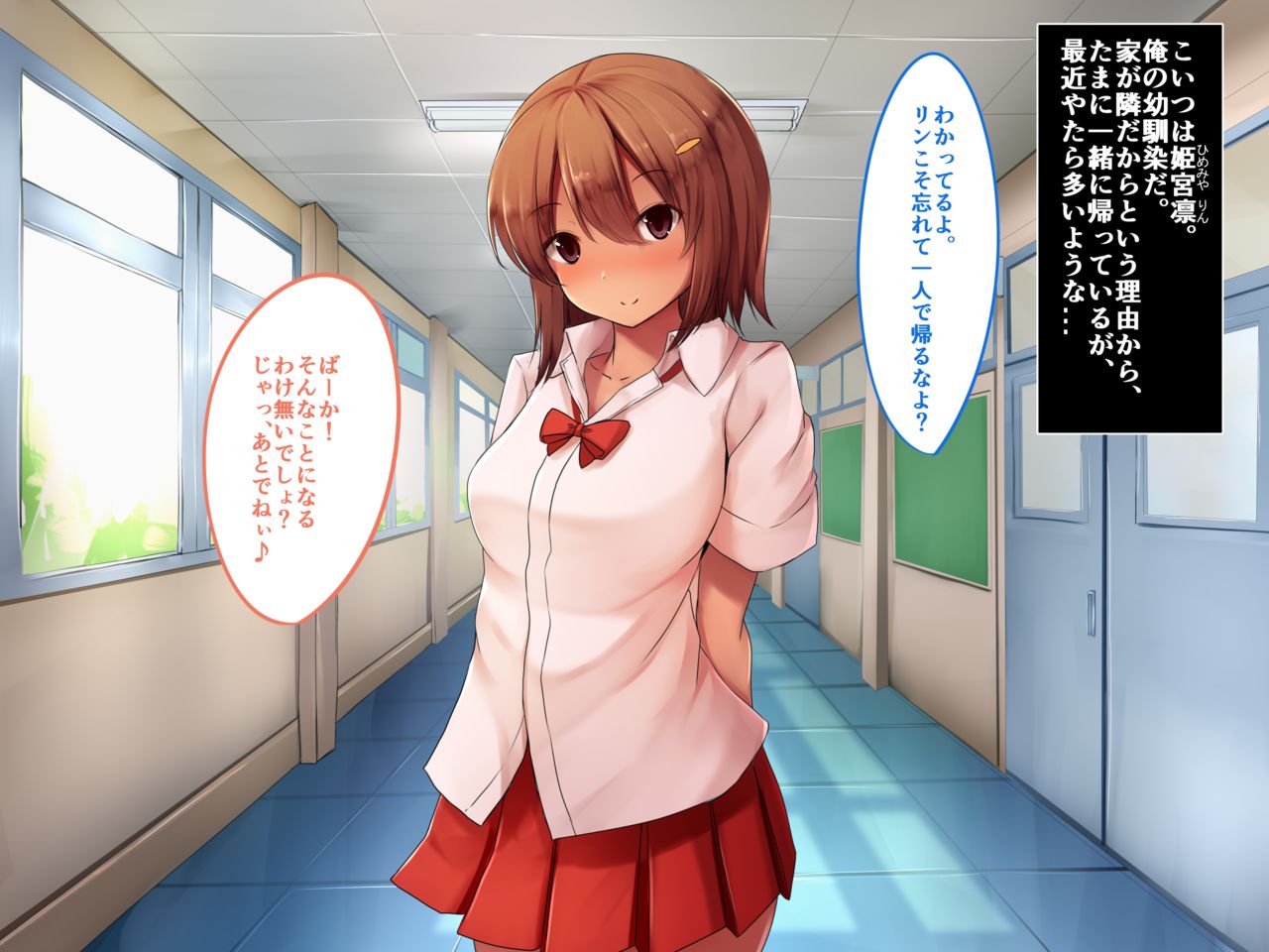 Senpai? Osananajimi? Yappari... Harem H Shichau? page 5 full
