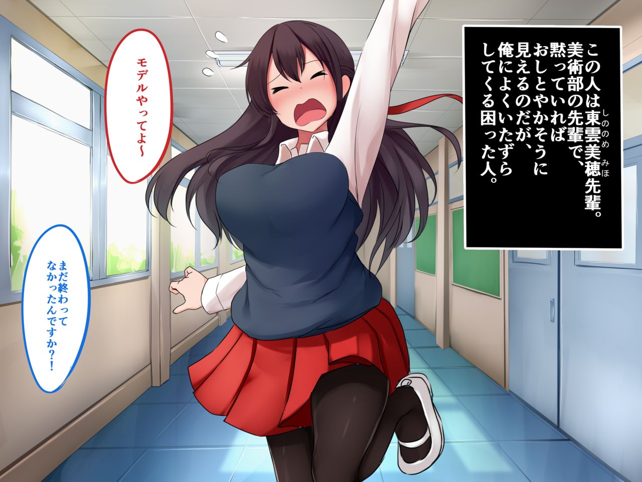 Senpai? Osananajimi? Yappari... Harem H Shichau? page 8 full