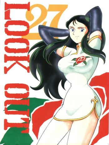 LOOK OUT 27 cover