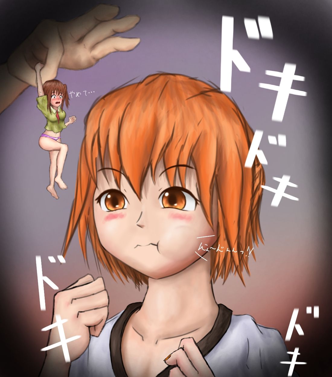 hokari chan hatsunomi page 3 full
