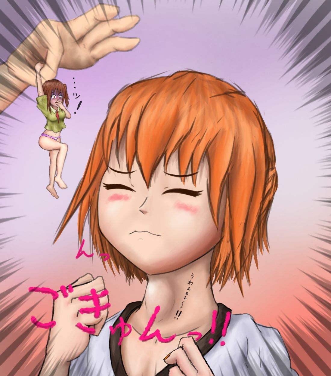 hokari chan hatsunomi page 4 full