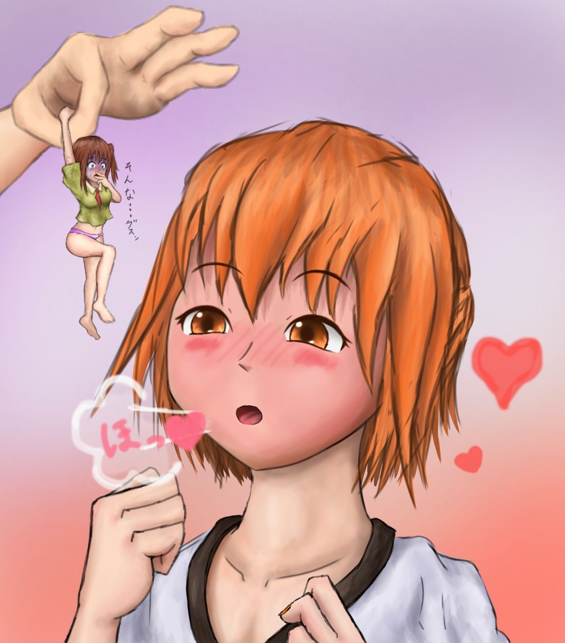 hokari chan hatsunomi page 5 full