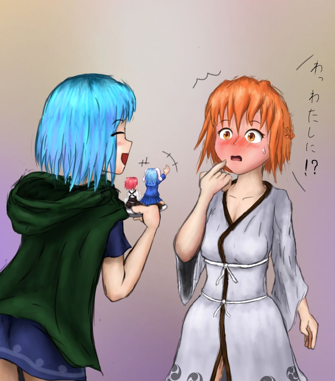hokari chan hatsunomi page 6 full