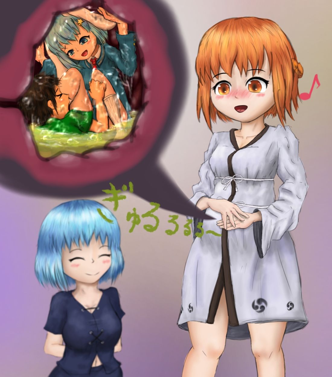 hokari chan hatsunomi page 9 full