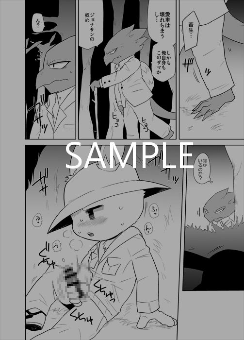 Usagi to Kame no Noroi Jijou page 10 full