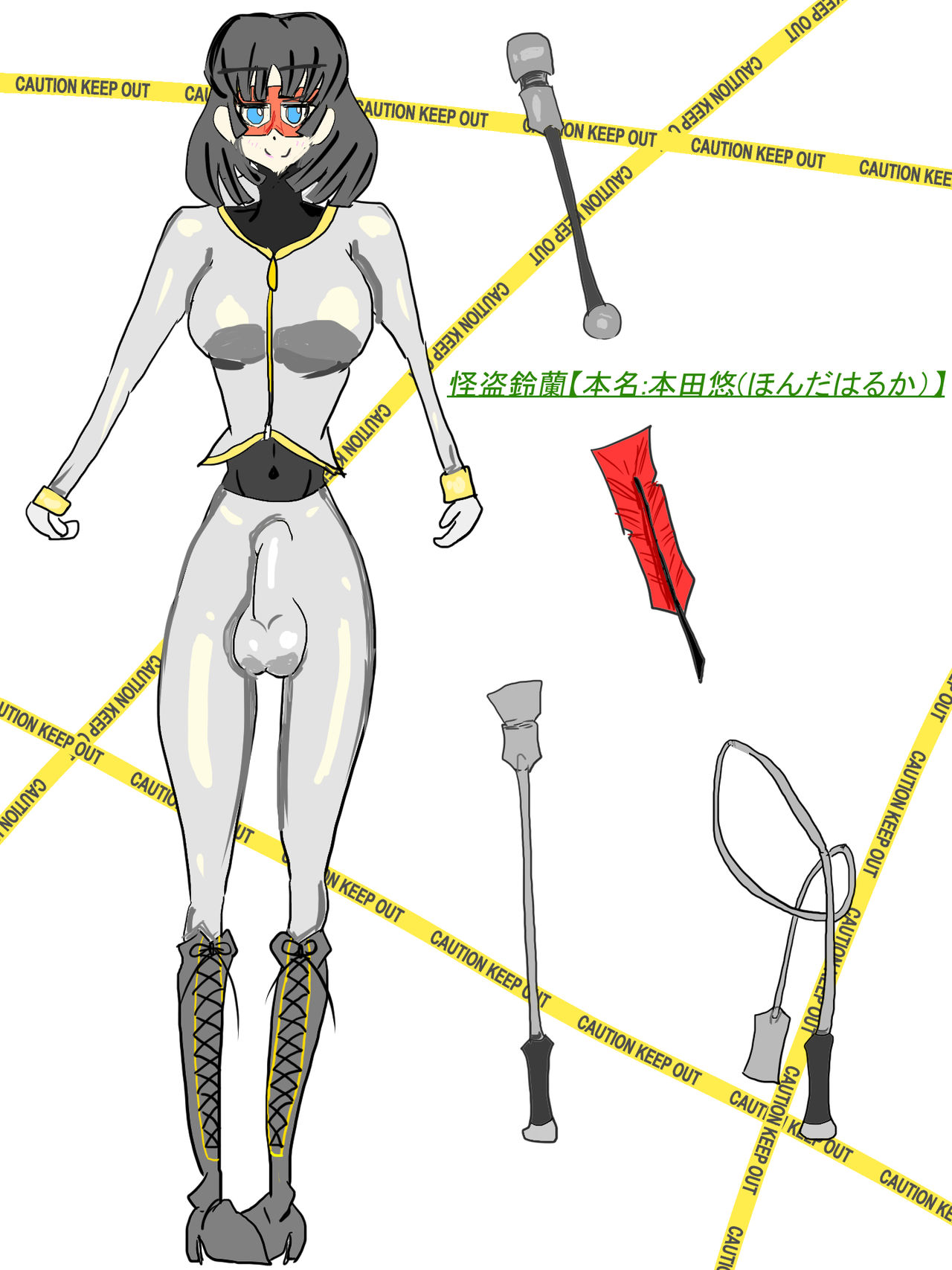 空気ダクトに侵入した怪盗にお仕置き ふたなり怪盗鈴蘭 page 9 full