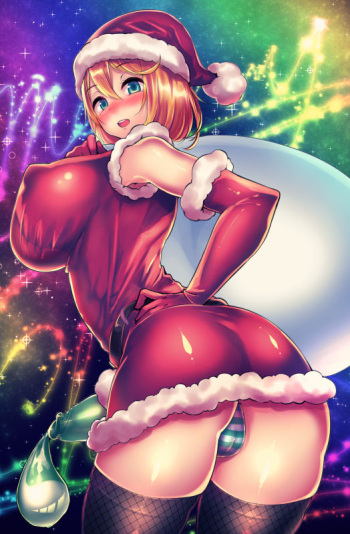 Urakata cover