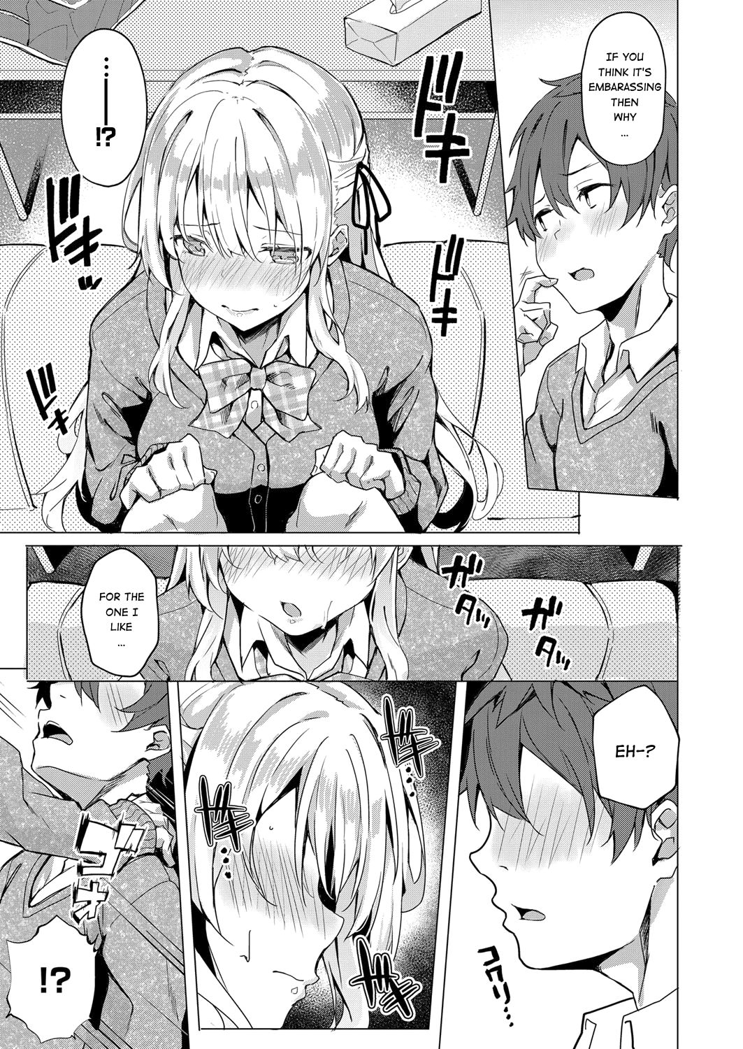 Koufuku no Kemono page 9 full