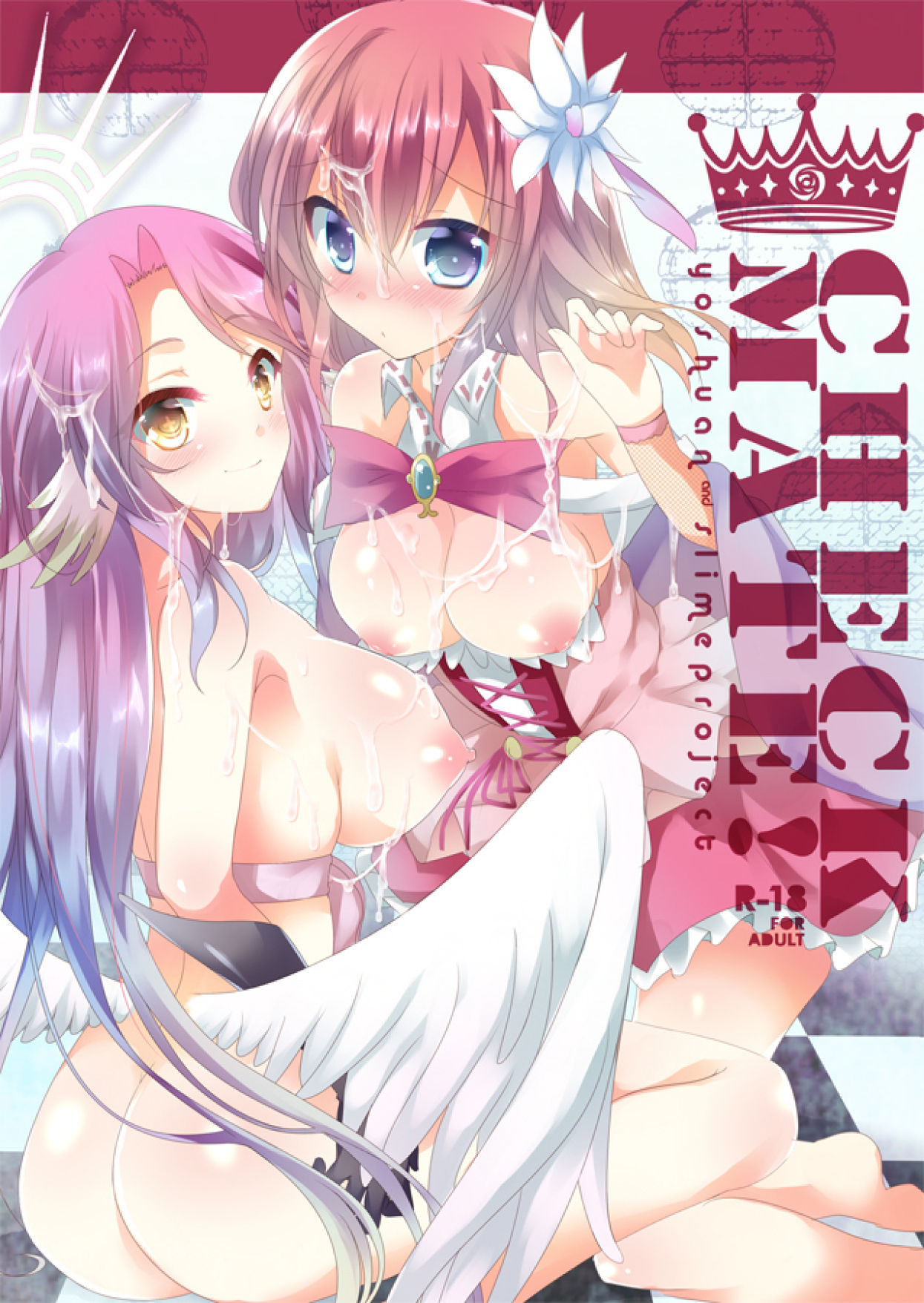 CHECKMATE! page 1 full