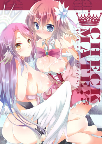 CHECKMATE! cover