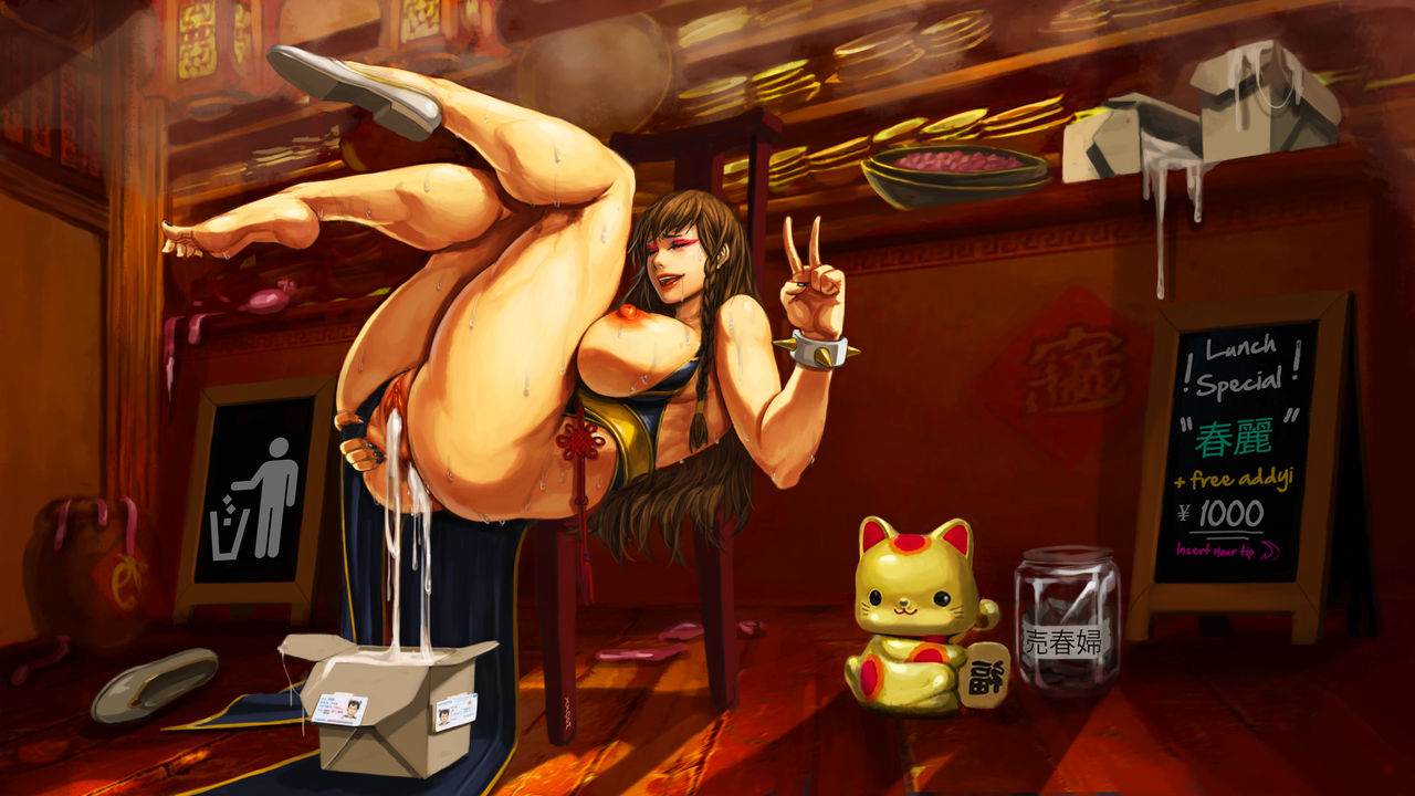 XXOOM - チュンリー SF5 page 3 full