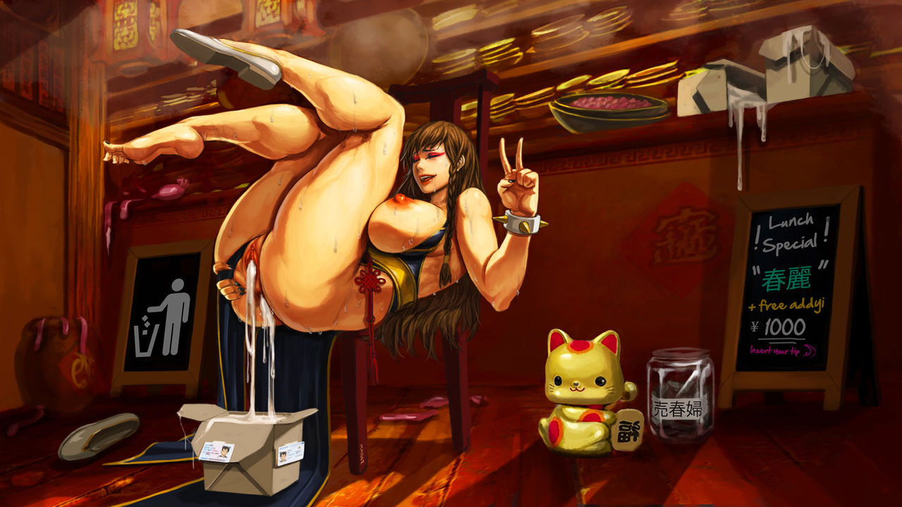 XXOOM - チュンリー SF5 page 4 full
