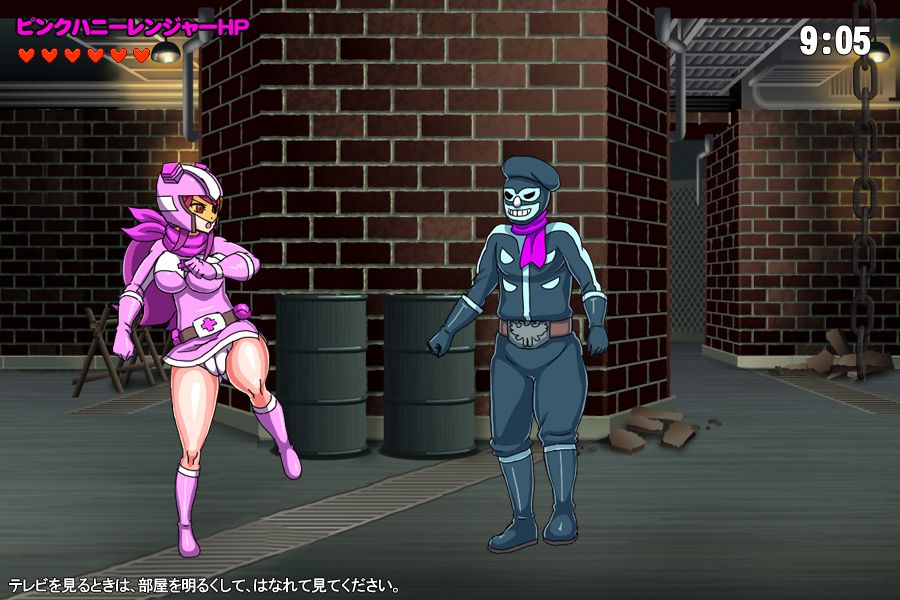 Chouka Sentai Honey Ranger page 7 full
