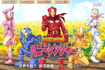 Chouka Sentai Honey Ranger cover