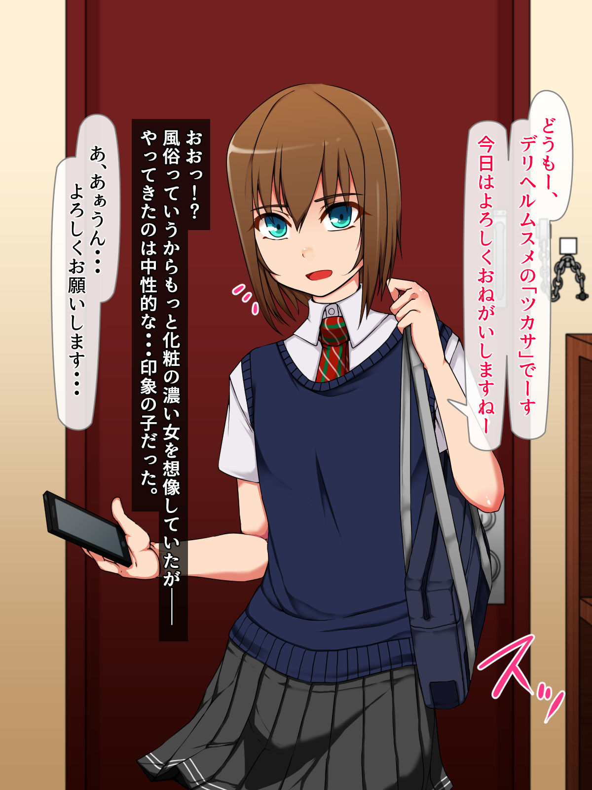 DeliHeal Musume ~Boku ga Mesu Ochisenyou Onahole ni Natta Riyuu~ page 10 full